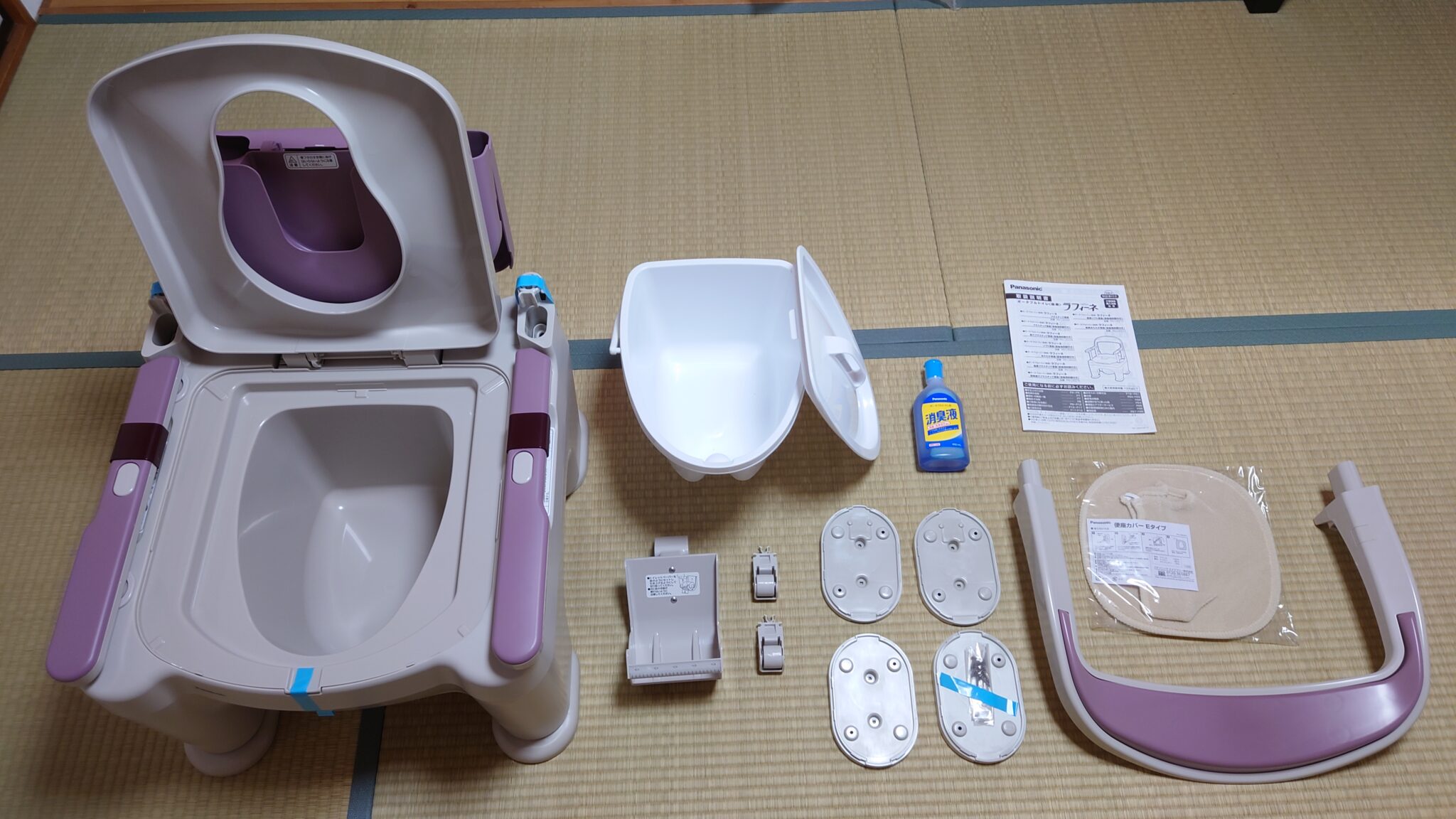 介護用ポータブルトイレ おすすめ人気のパナソニックラフィーネ | 気がるにいっとく